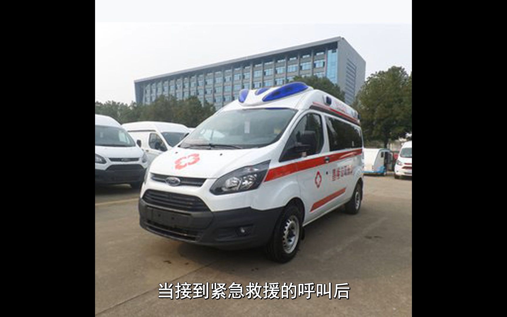 紹興救護(hù)車出租長途120急救車叫車電話運送到達(dá)各地視頻