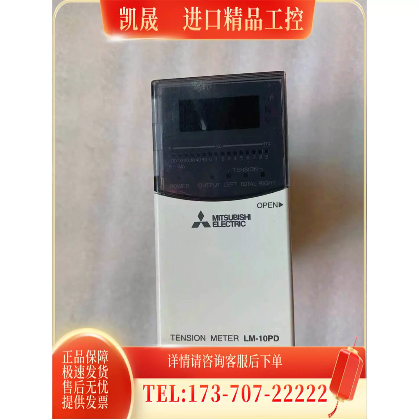 PORA張力控制器PRC-0.5AN資源打造