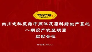 三氯丙酮醫藥中間體918-00-3國標優級品旭晨供應視頻