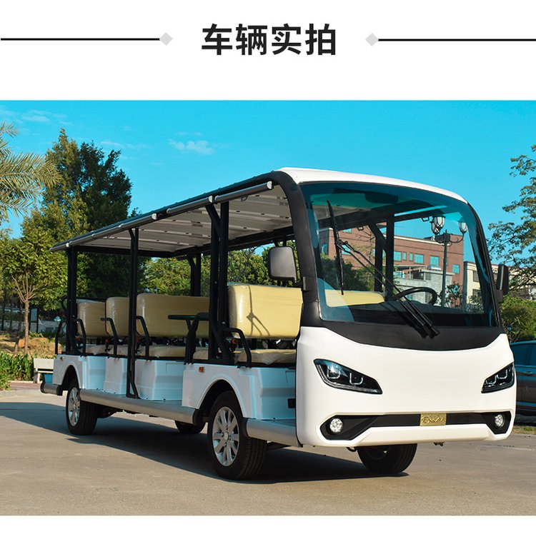 11-12座電動觀光車、景區游覽車特拉丁Excar