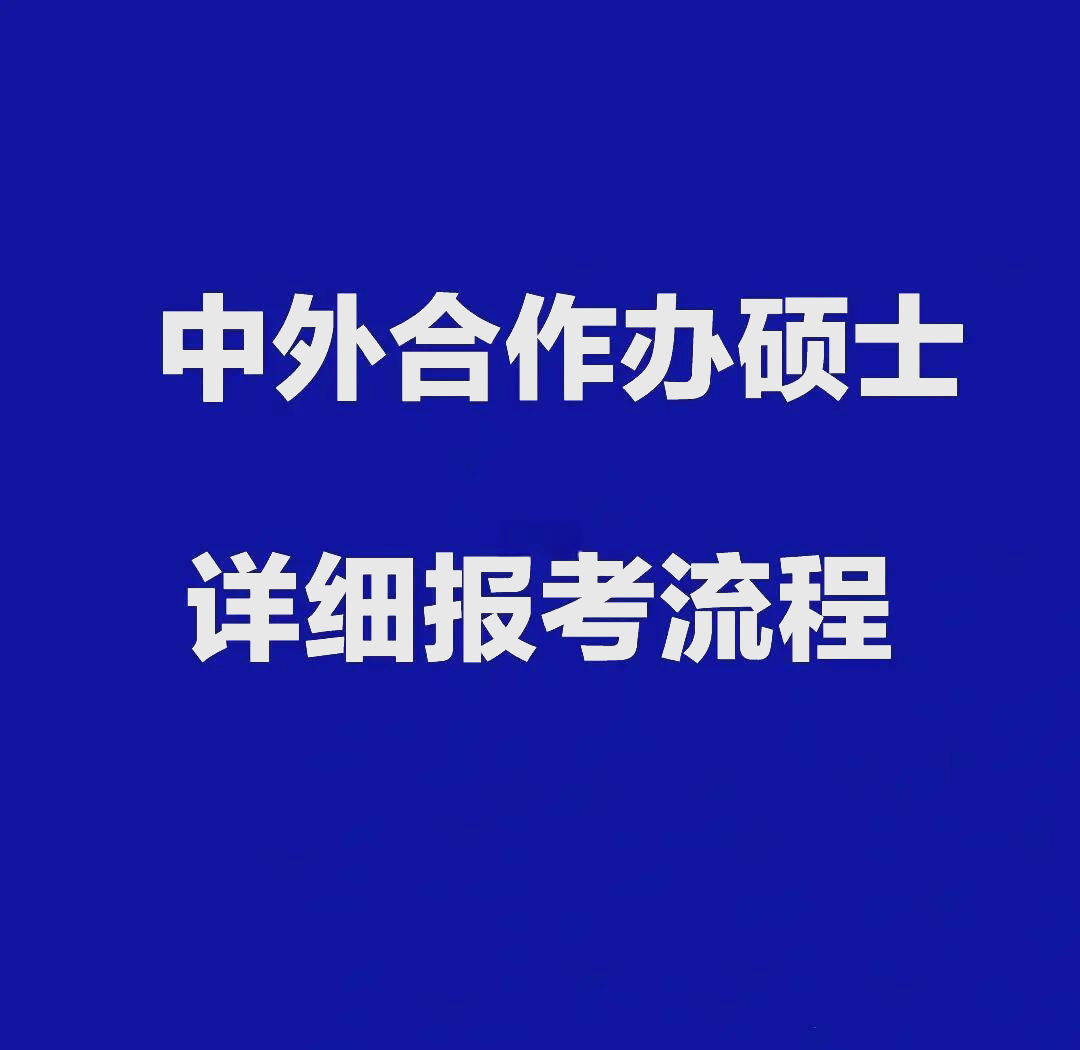 北京經濟技術研修學院:辦學層次,高等教育,短期培訓,辦學形式