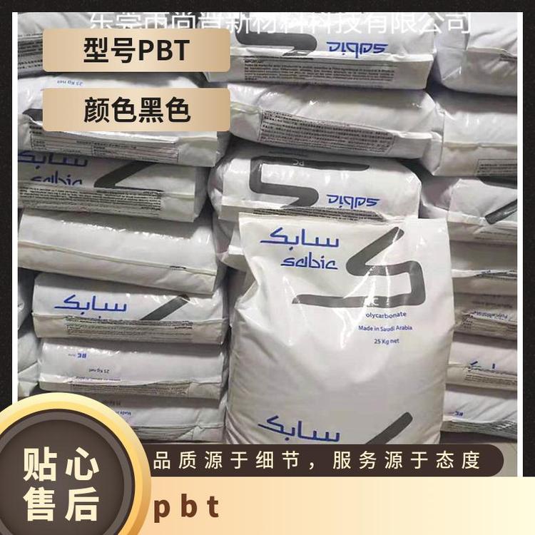 沙伯基礎PBT(沙特美國GE)中國一級代銷商