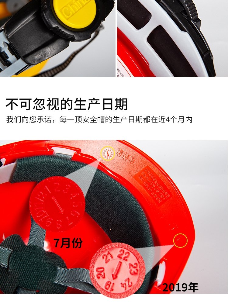 安全帽GB2811-2019檢測勞保用品安全質量檢測