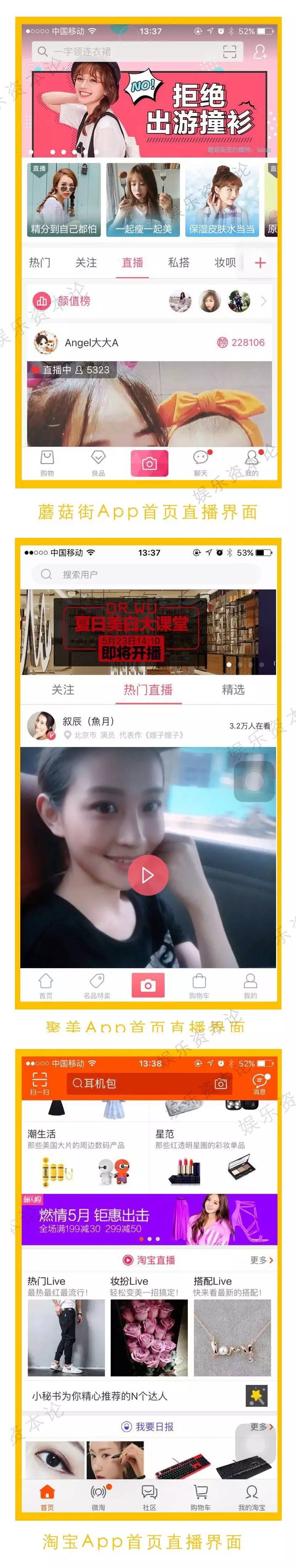 蘑菇街電商有什么優勢?商家入駐蘑菇街有哪些要求?魚爪網