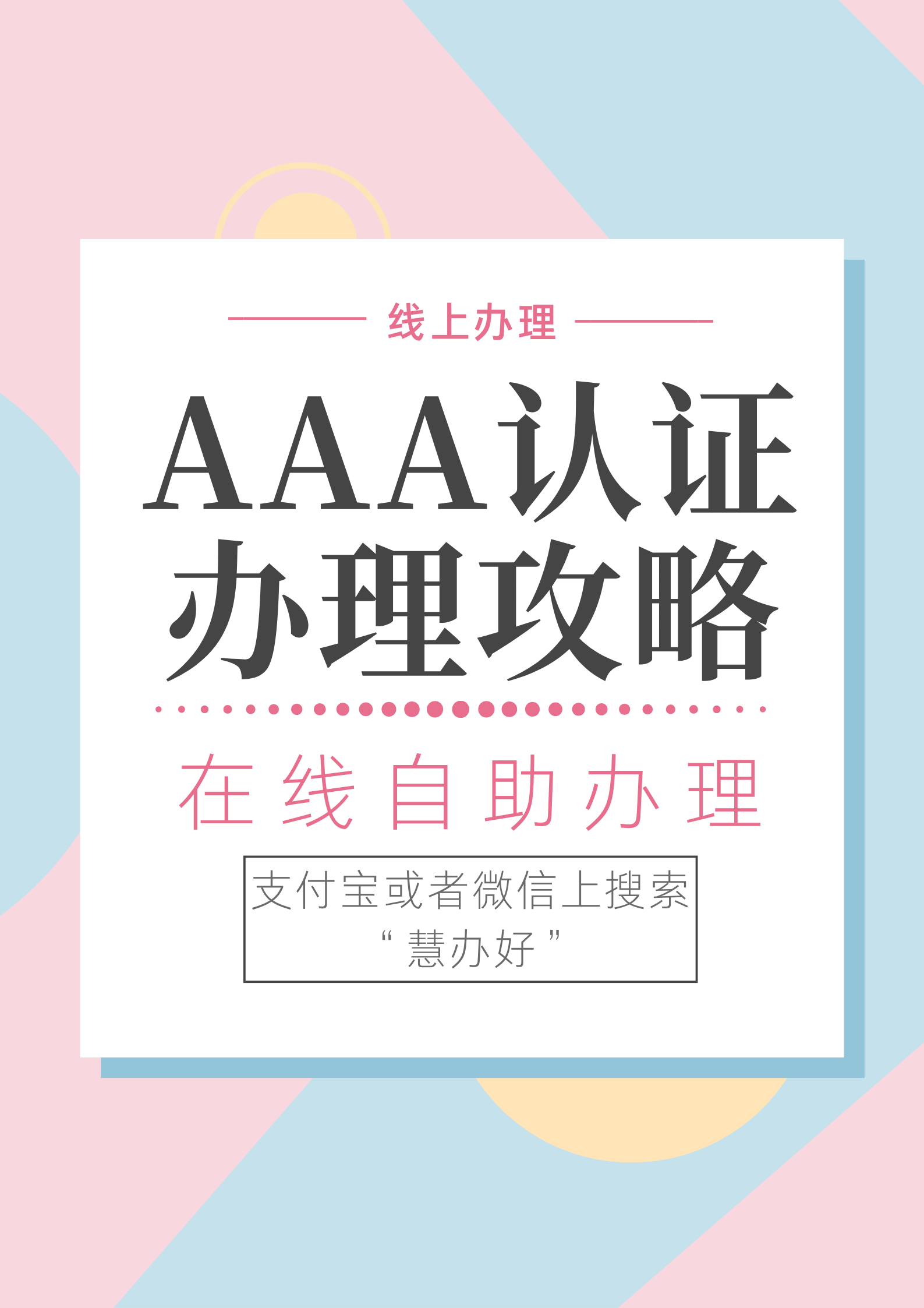 電子產(chǎn)品教你怎么辦理CE認(rèn)證(辦理流程一站式介紹)
