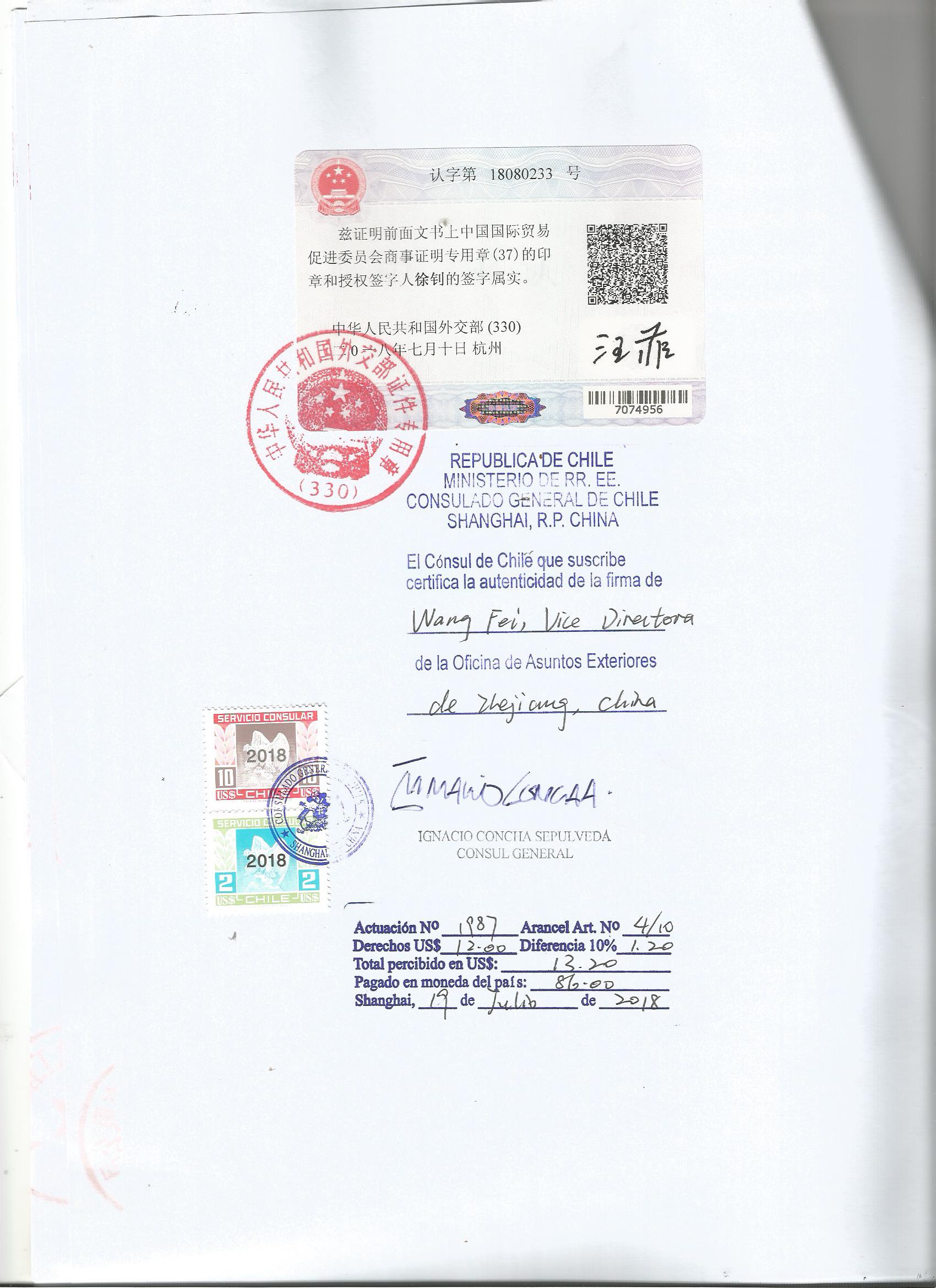 阿爾及利亞客戶提交ARH文件辦理駐華大使館認(rèn)證領(lǐng)事加簽