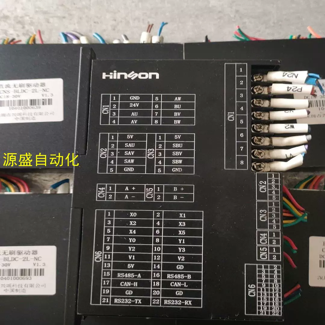 直流無刷驅(qū)動器BLDC-5015A直流無刷電機(jī)驅(qū)動器
