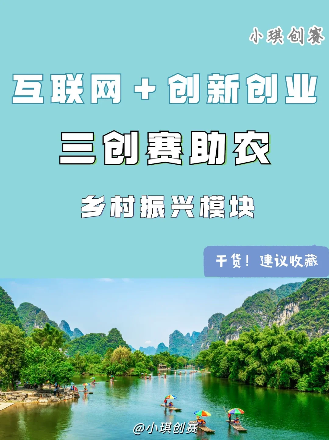 科技與農業結合,如何用互聯網技術打造鄉村振興扶貧助農電商平臺