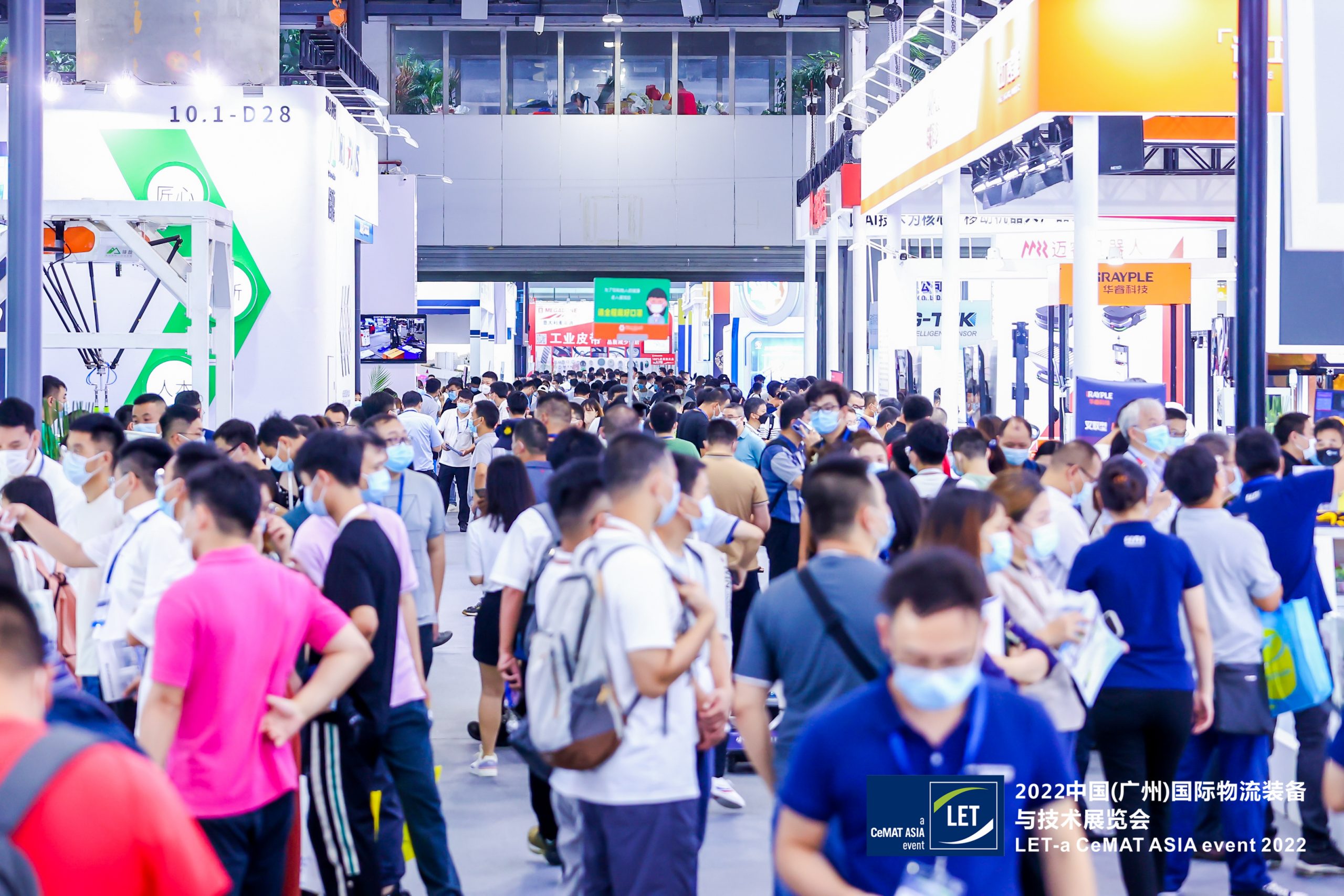 2025廣州智能機器人展廣州人形機器人展服務機器人展