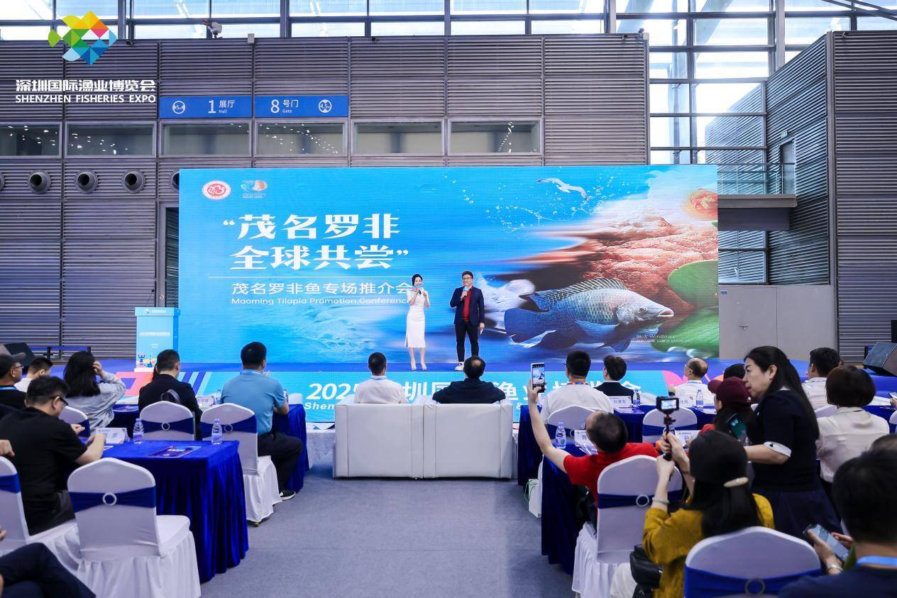 2025深圳漁博會2025國際漁業水產品展會