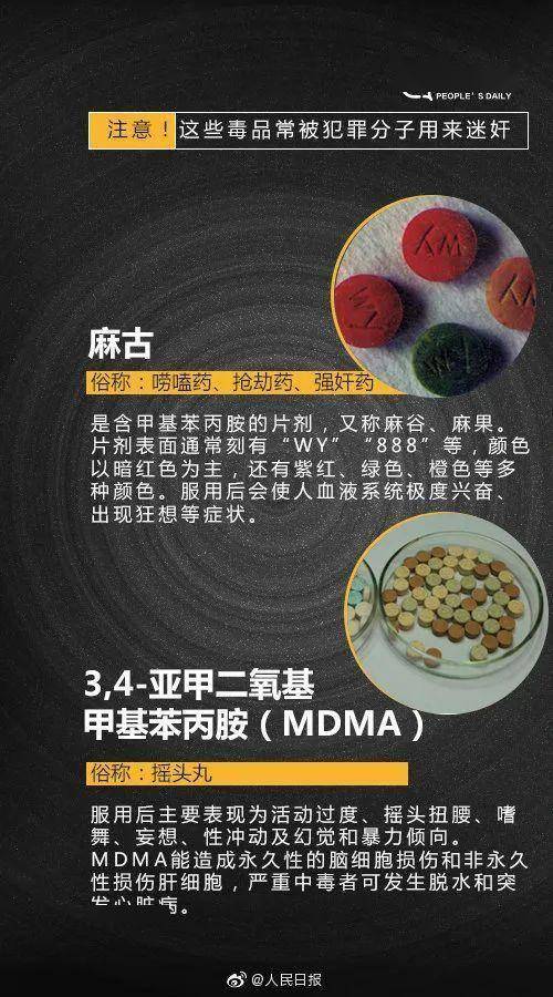 二甲苯簡介及用途二甲苯出口阿爾及利亞注意事項