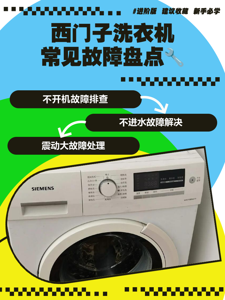 當天修好西門子直流調(diào)速器報F035/F036故障