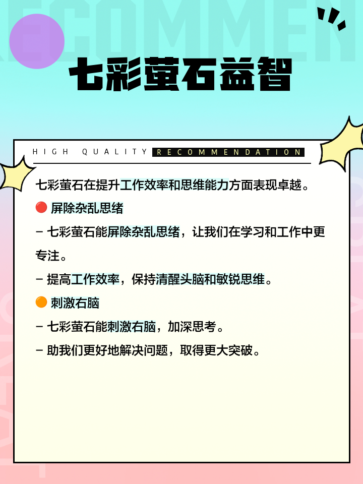 螢石粉簡介,及用途螢石粉DDP出口英國,潤華國際物流注意事項