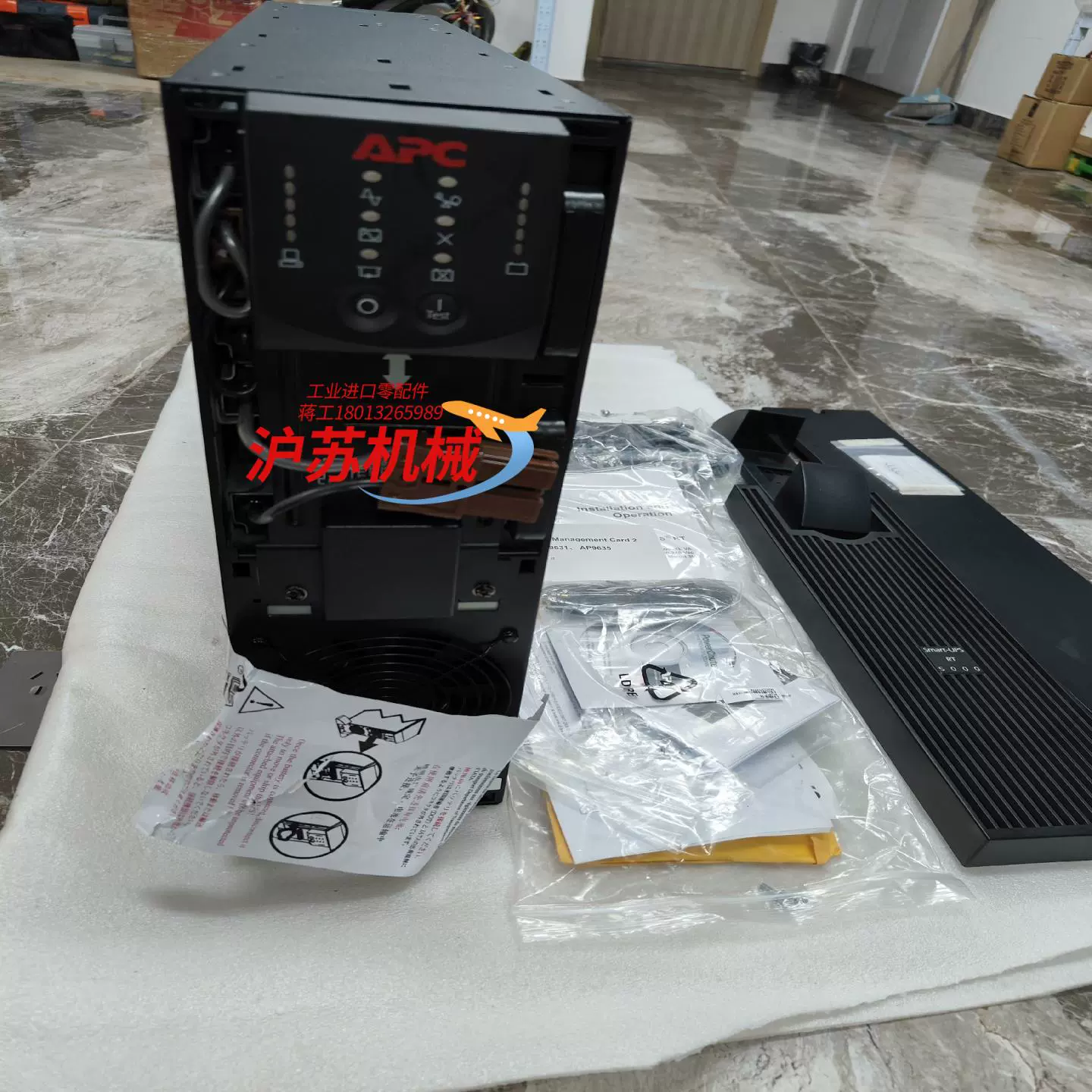 APCSURT5000XLICHUPS電源說明書視頻