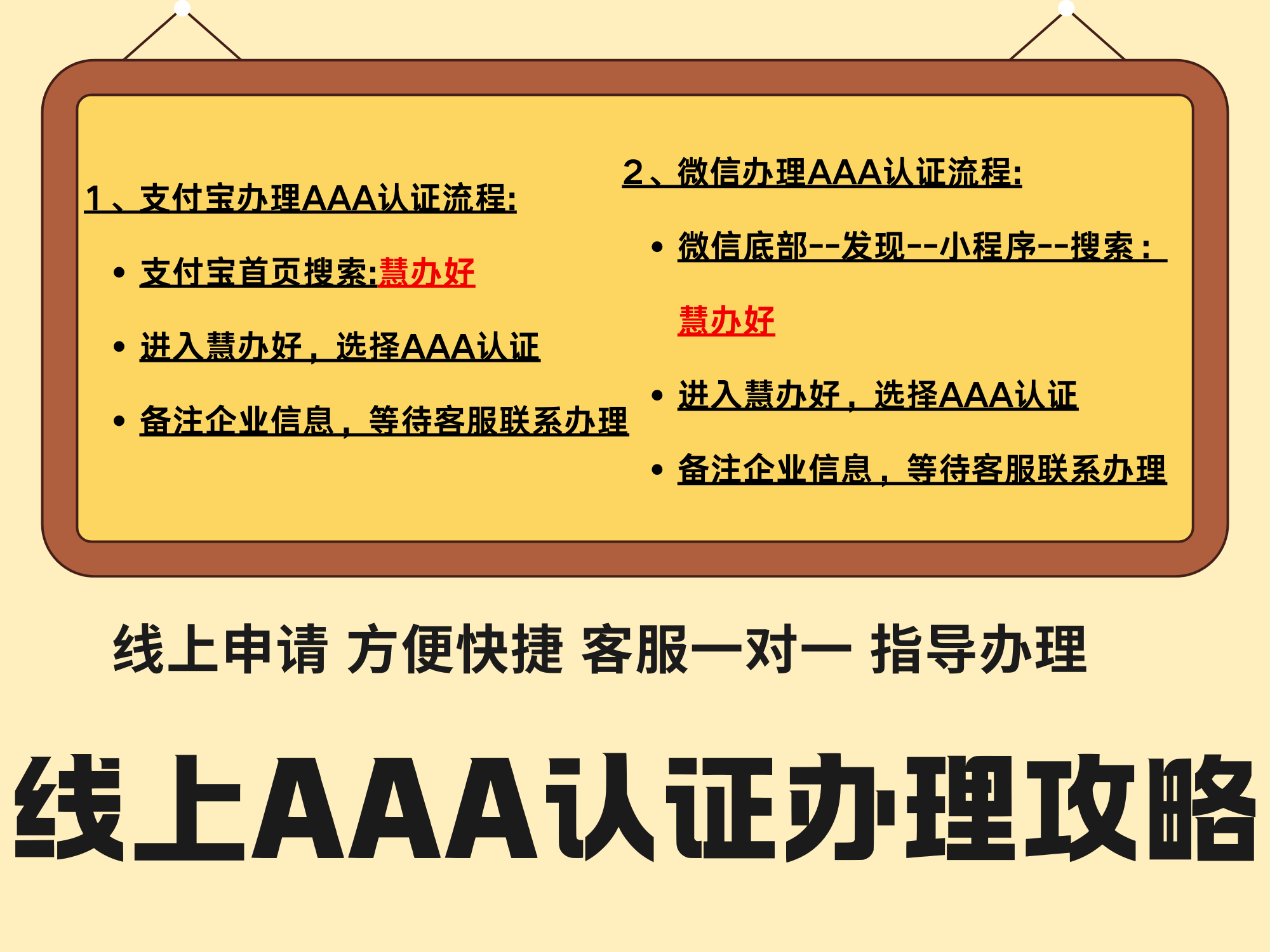 企業辦理能評報告需要的材料和辦理的要求有哪些?