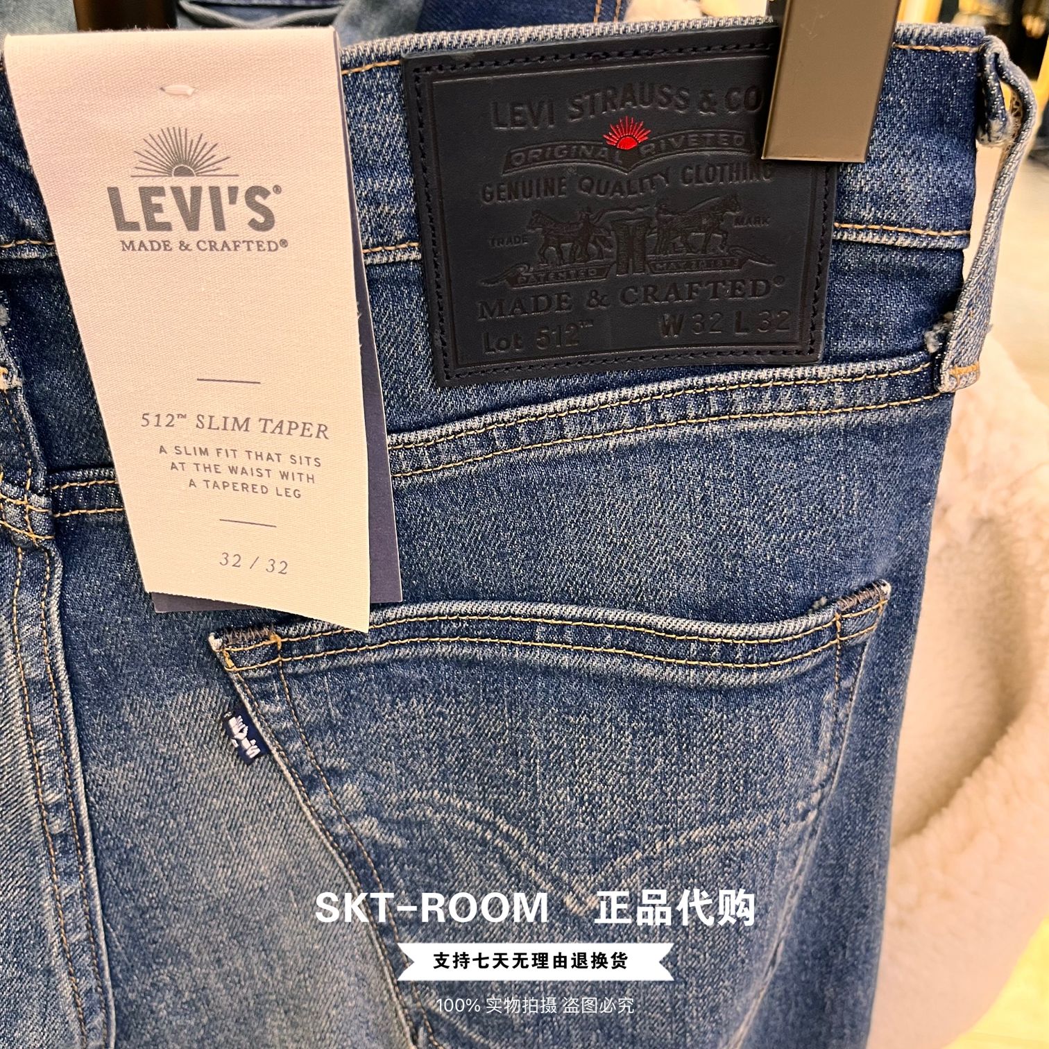 李維斯Levi's/品牌洗水磨白韓版直筒男式牛仔褲