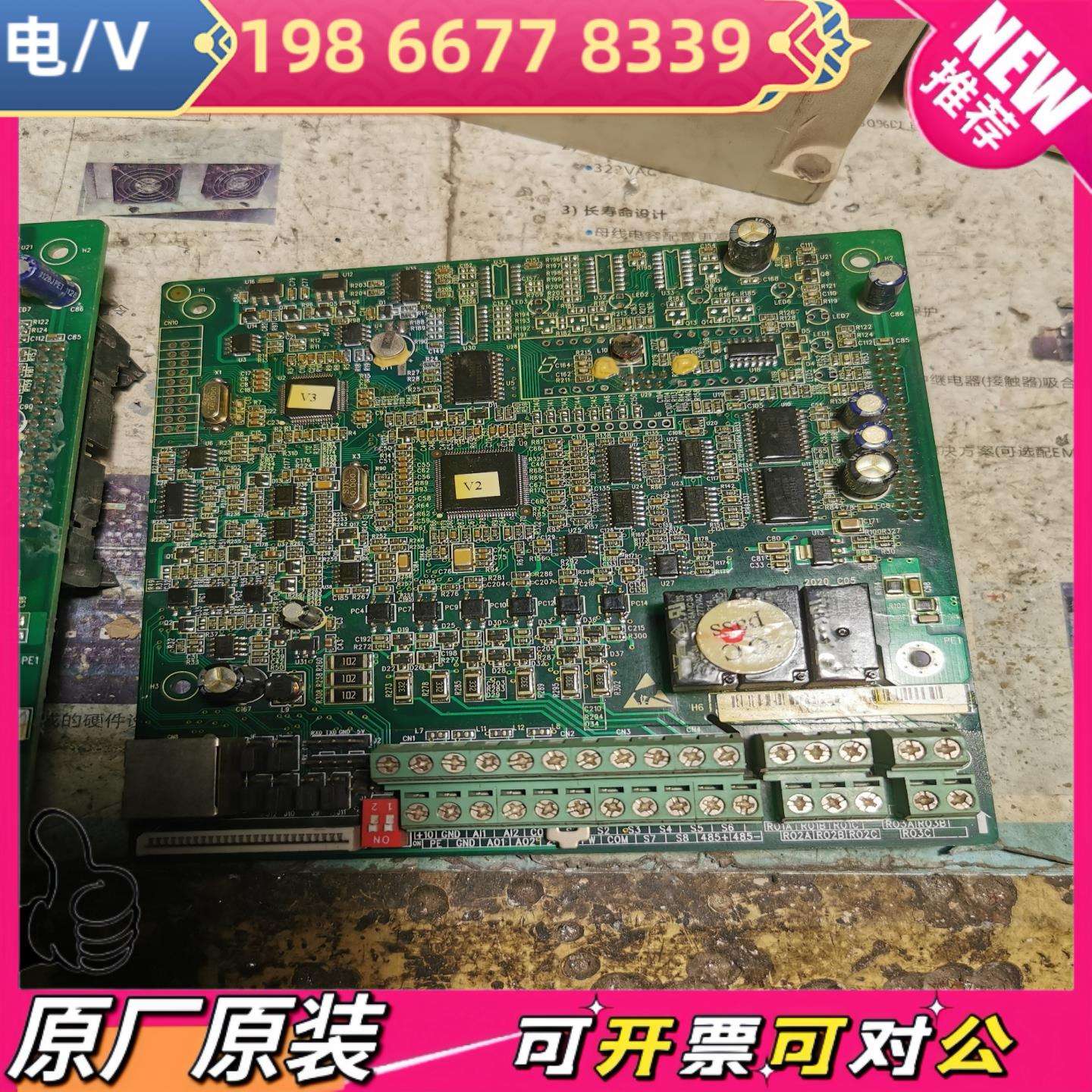英威騰功率單元維修誠信為本,快速修復,收費合理