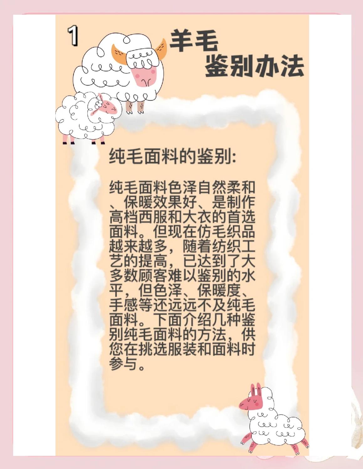 紡織品色牢度檢測方法和標(biāo)準(zhǔn)是什么面料質(zhì)量檢測視頻