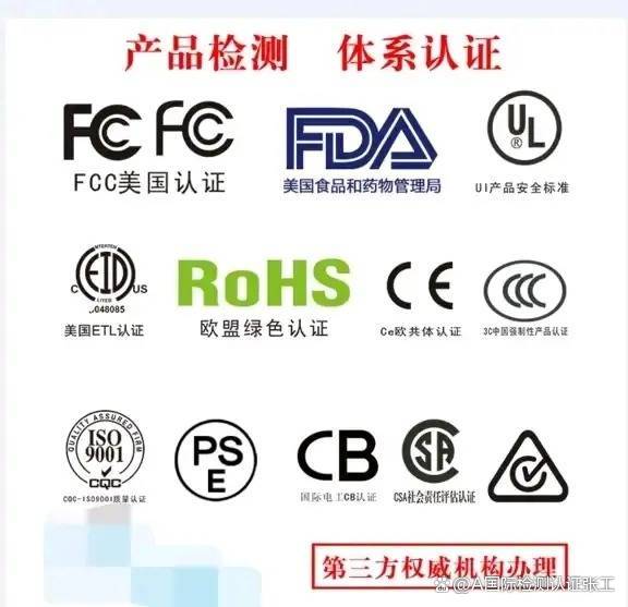 深度解讀:關于62368標準,62368標準全解析