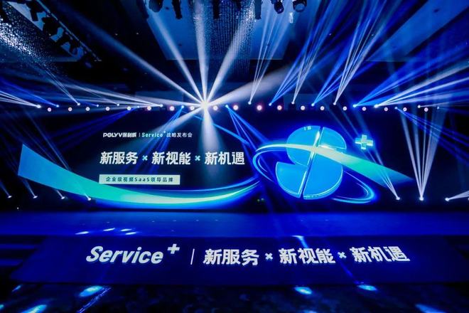 京靈平臺怎么注冊?京東服務平臺!saas系統操作簡單!視頻
