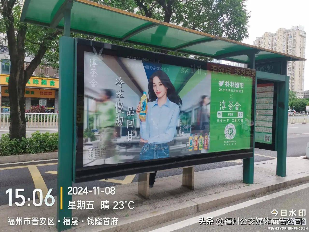 廈門市集美區(qū)公交站牌廣告,候車亭廣告,公交廣告