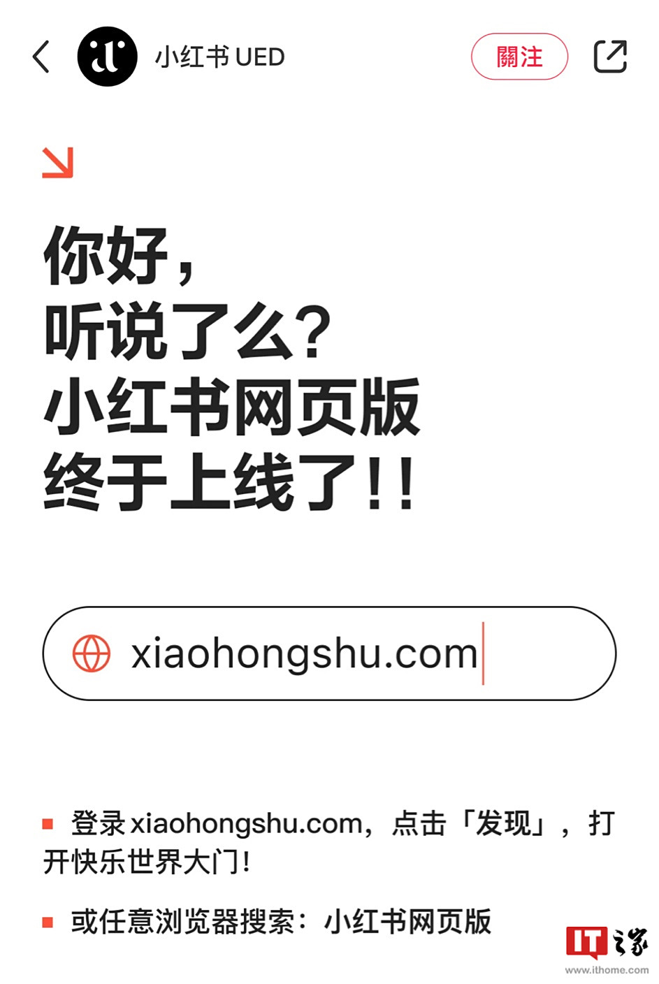 小紅書開店入口在哪里?如何開通網頁端小紅書店鋪?視頻