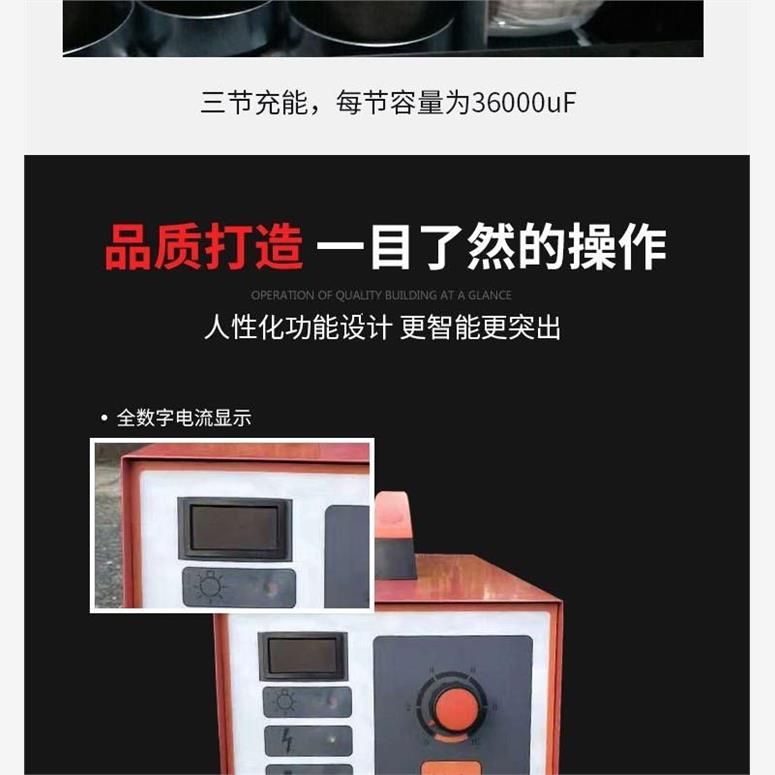 RSR-2500系列電容儲能式螺柱焊機儲能螺柱焊機