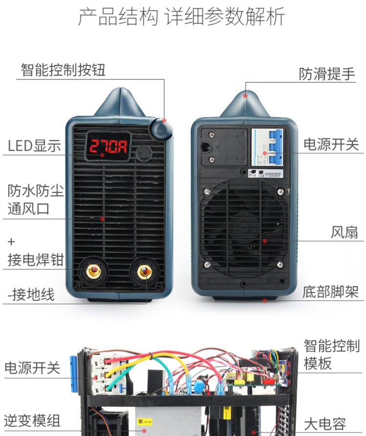 易酷大功率智能控制手工弧焊機TK310易酷視頻
