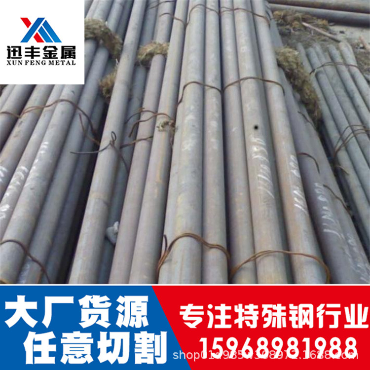 Gcr15軸承鋼特點Gcr15軸承鋼棒Gcr15軸承鋼棒材