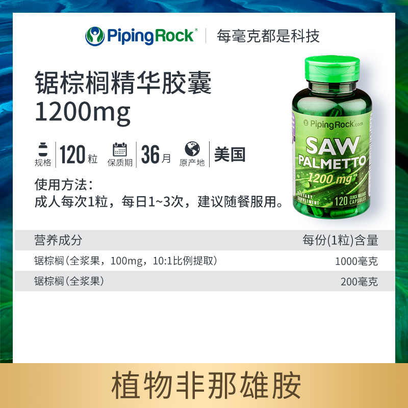 鋸棕櫚果提取物棕櫚果粉出口法國雙清到門國際貨運代理視頻