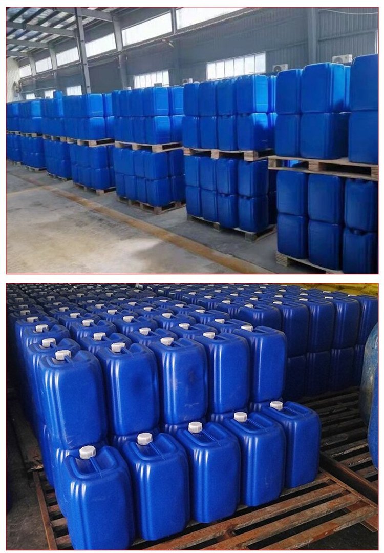 二丙酮醇含量99.9%無色液體國產(chǎn)190kg/桶視頻