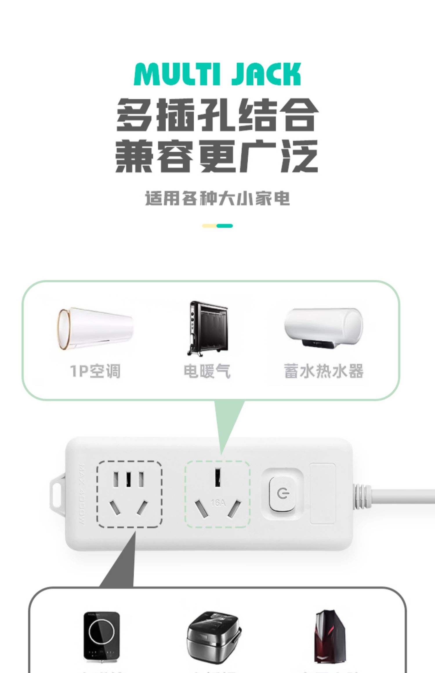 10安的插座和16安的插座它們都能承受多大千瓦的東西