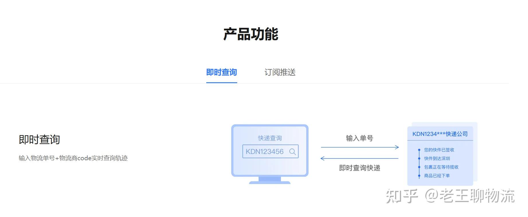 DHL國際快遞-包裹追蹤查詢DHL-中國大陸