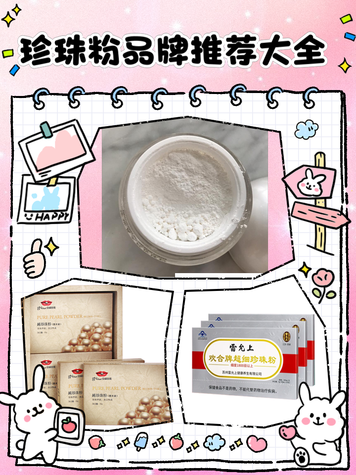 珍珠巖粉簡介,及用途珍珠巖粉UPS出口國際貨運代理