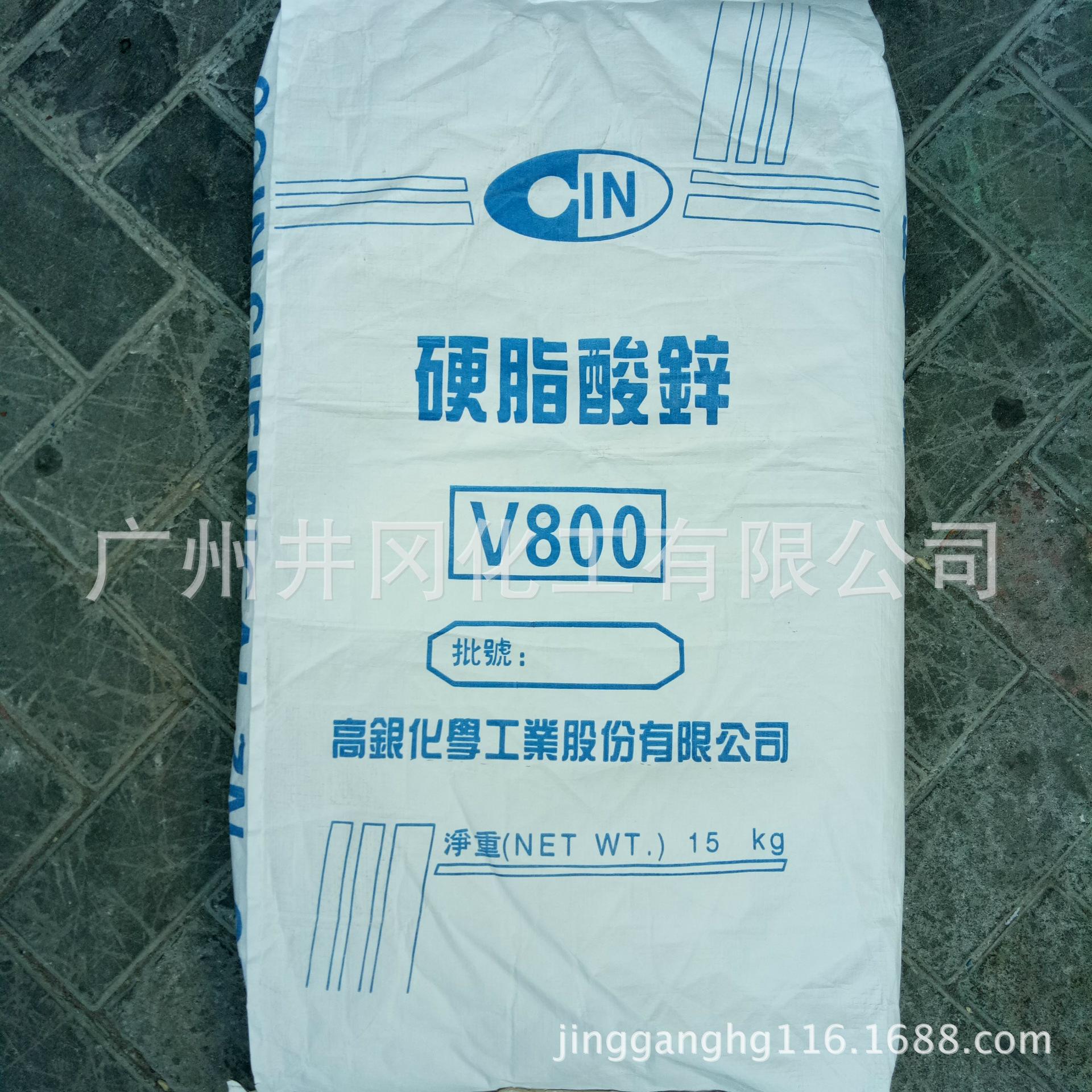 硬脂酸鋅簡介及用途硬脂酸鋅出口印尼歐美注意事項
