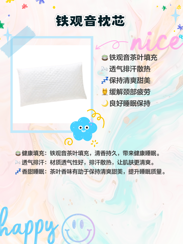 哪位清楚枕頭里面裝什么填充物好大家都喜歡怎樣的枕頭呢
