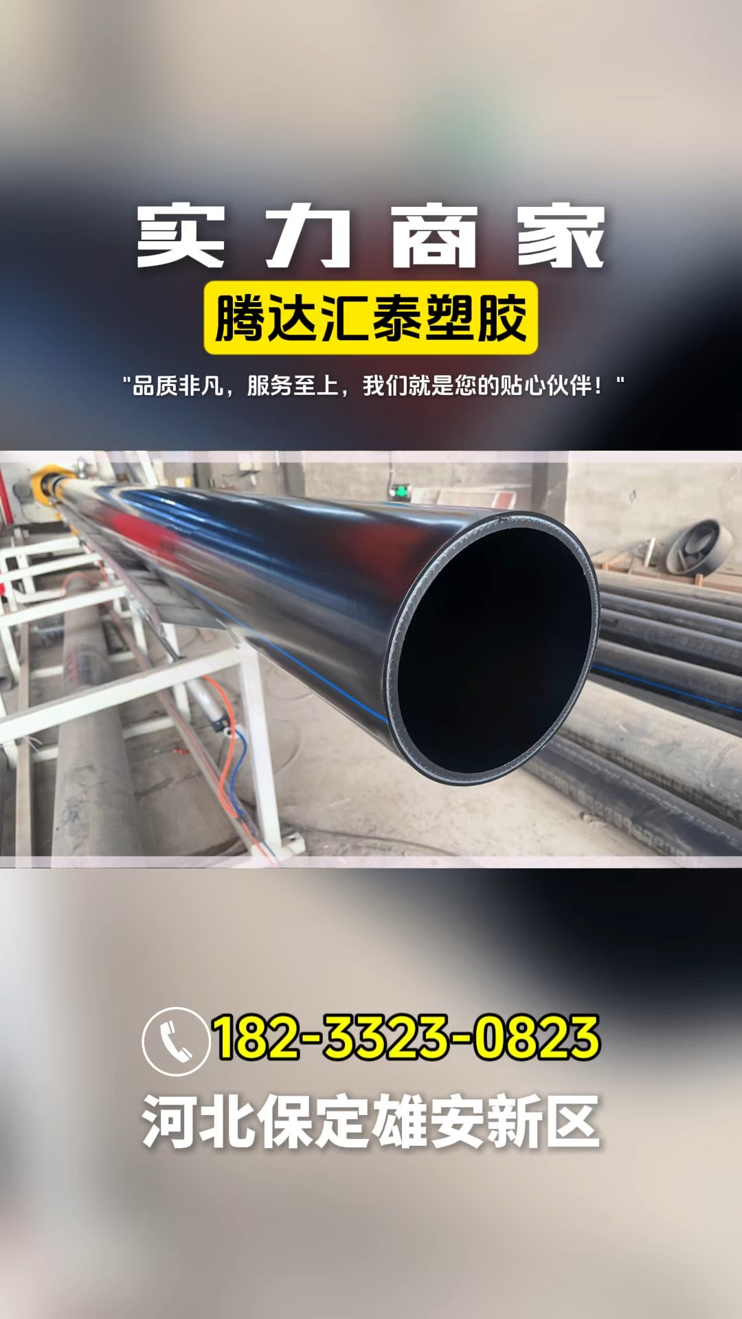 實(shí)力商家糊用聚氯乙烯樹脂pvc糊樹脂工業(yè)上配制9002-86-2