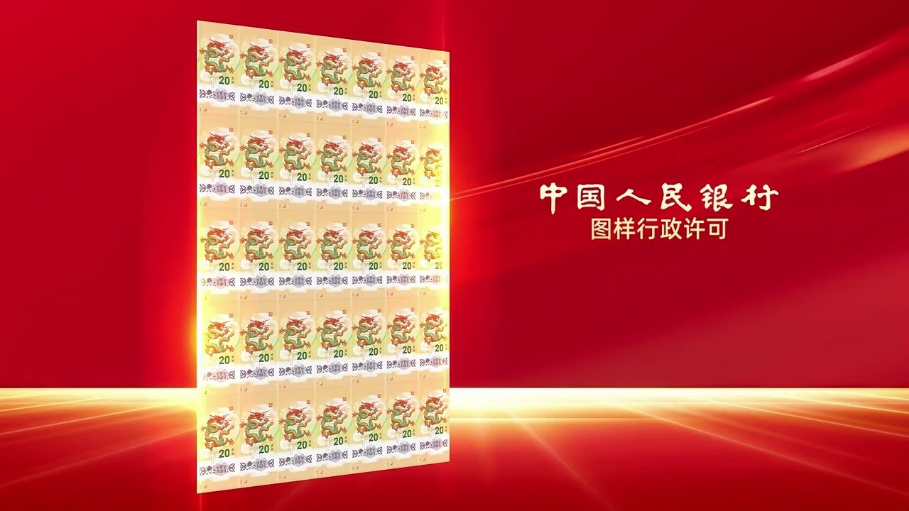 人民幣大炮筒收藏潛力驚人常年上門高價回收免費鑒定視頻