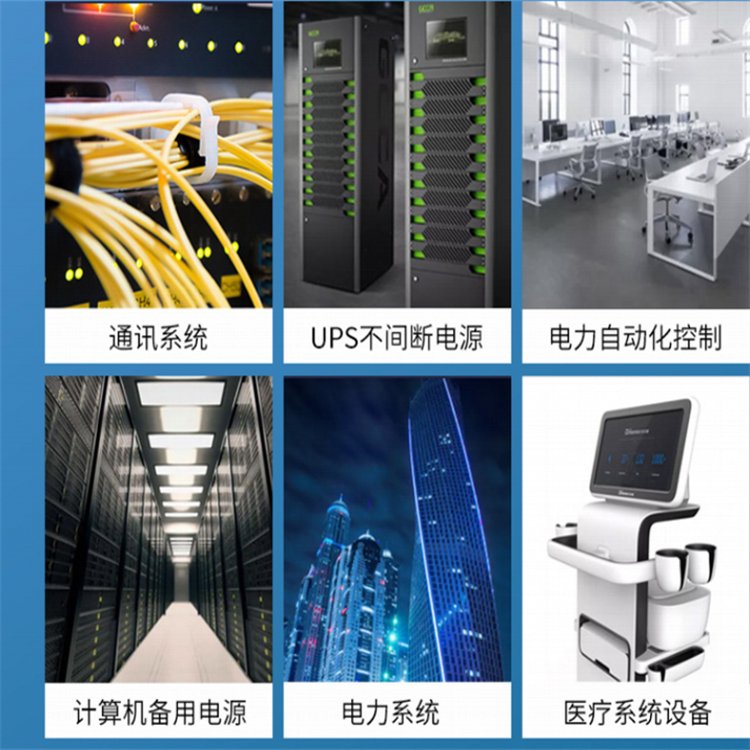 歐斯盾蓄電池-歐斯盾蓄電池-OSIDUN蓄電池