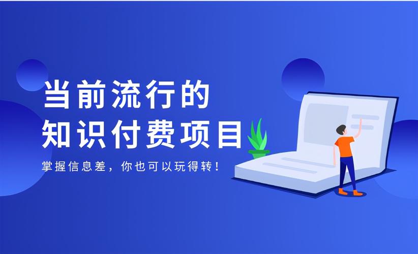 抖音學浪計劃介紹:什么是學浪計劃?如何入駐?抖音怎么賣課?