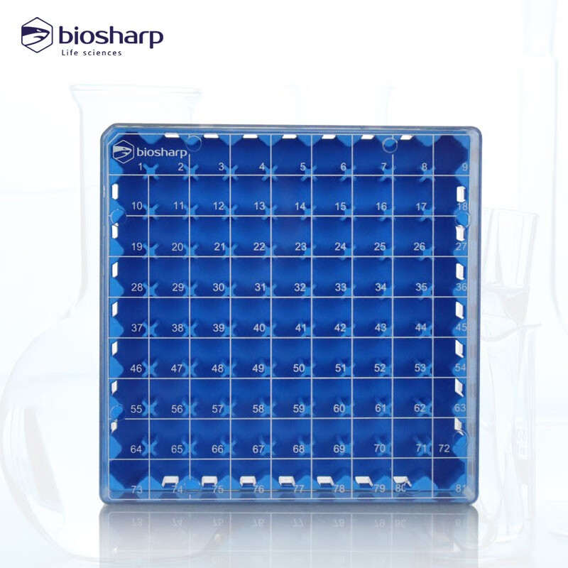 Biosharp5ml程序降溫盒biosharp