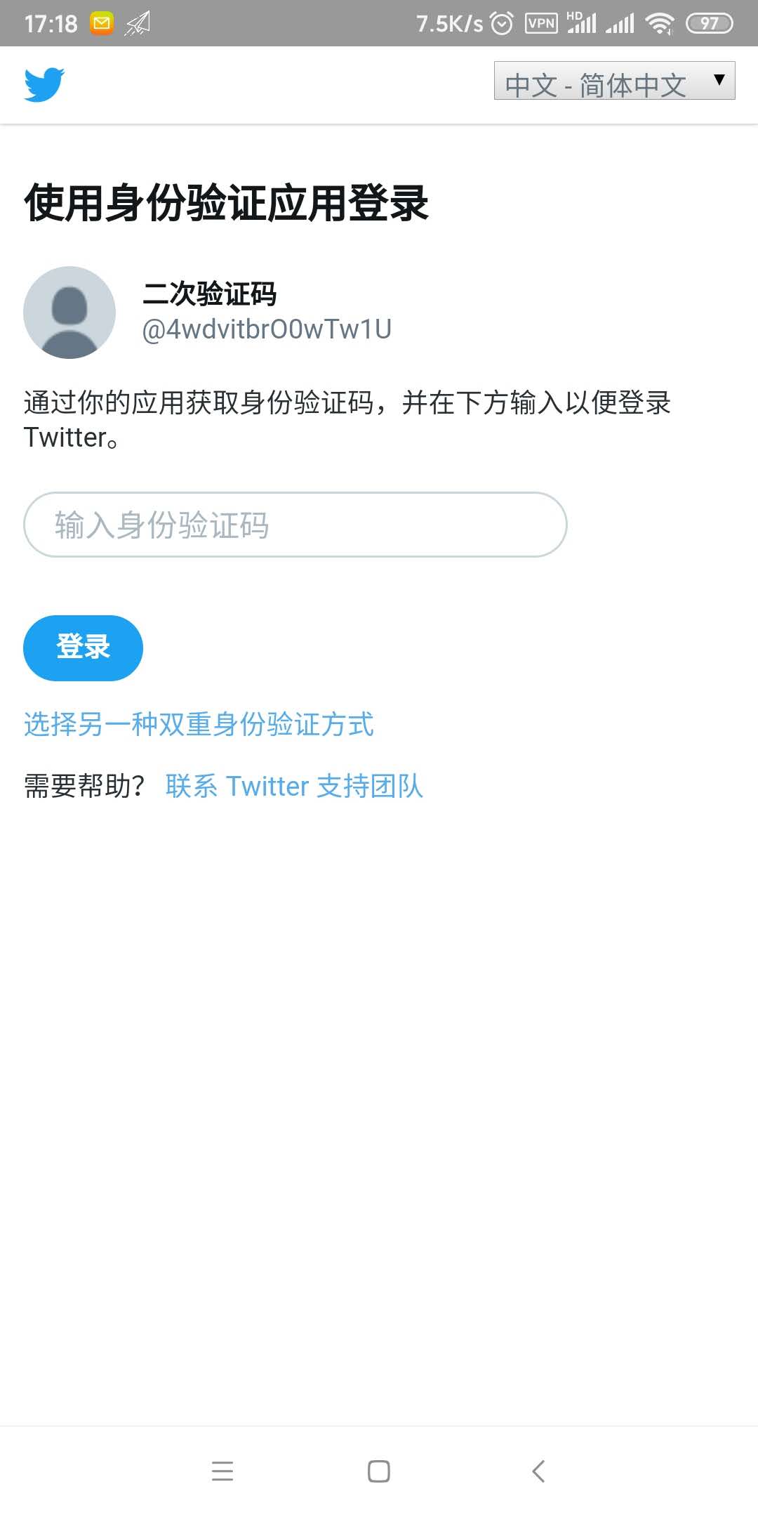 安睿敏