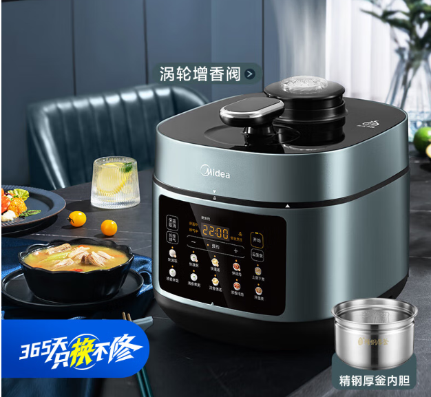 好太太雙喜電飯鍋質量如何,好用嗎?