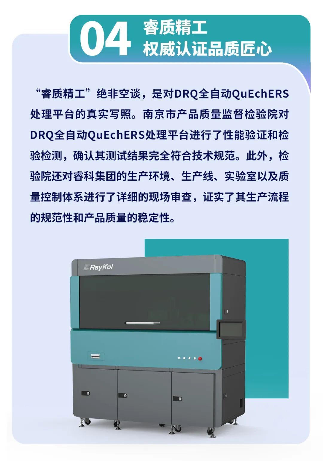 聚焦機器視覺和移動機器人領域,華睿科技完約2.6億元戰略融資