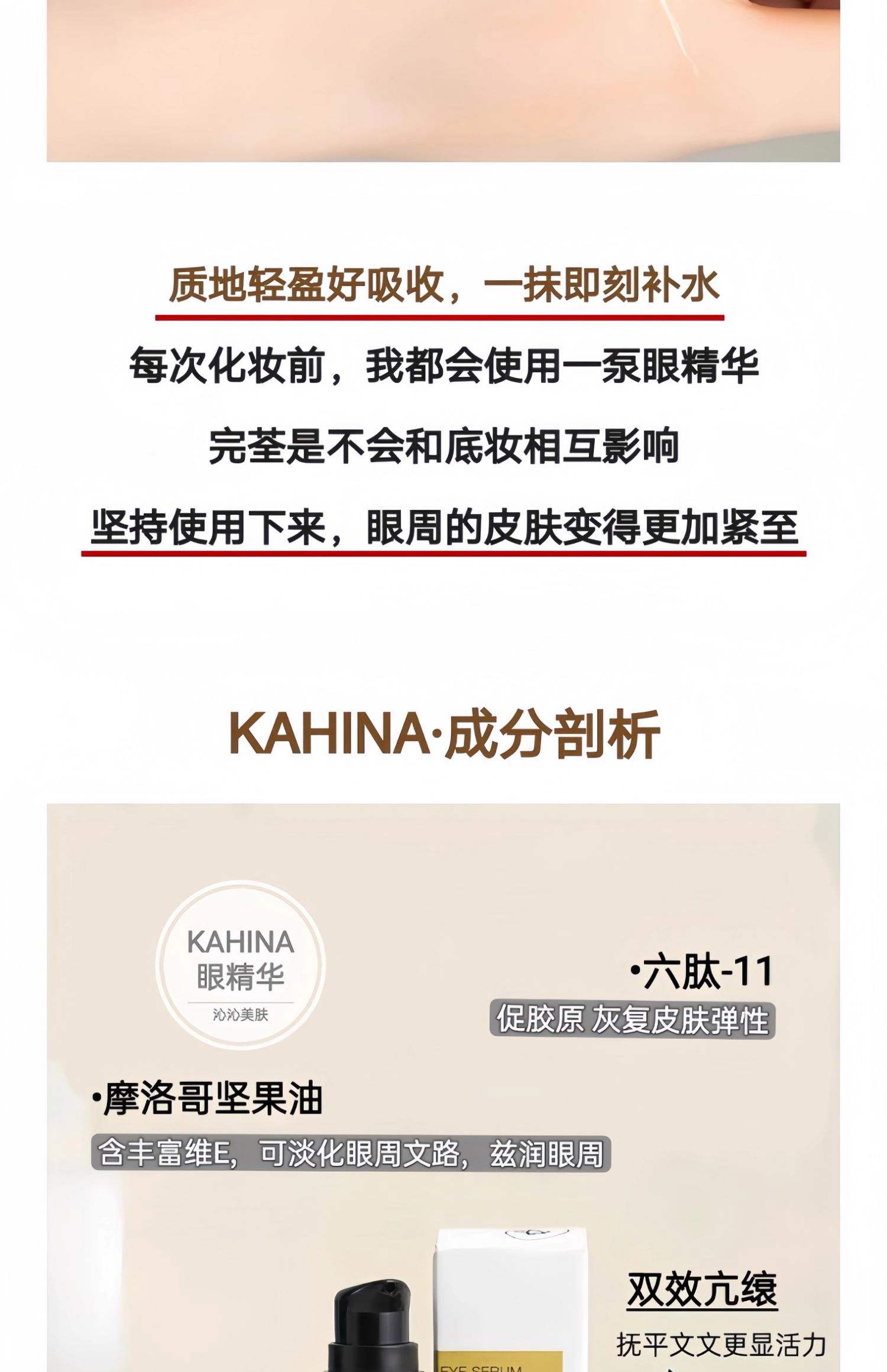 眼部緊致精華PMDA注冊的資料準備需要注意哪些細節?