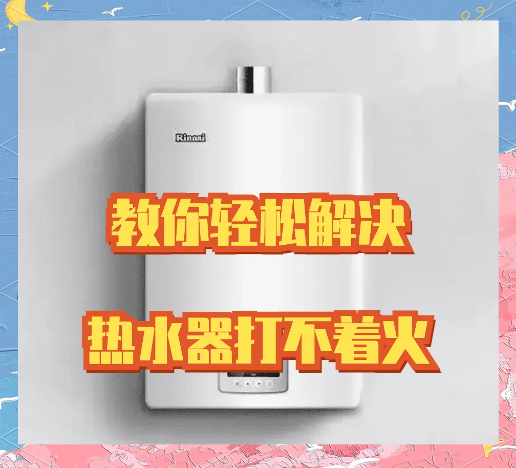 名健燃?xì)鉄崴鞔虿恢鹗窃趺椿厥耞成都十大裝修公司