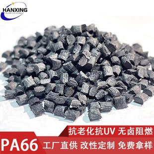 PA66日本東麗尼龍CM3004G25阻燃玻纖增強(qiáng)25%