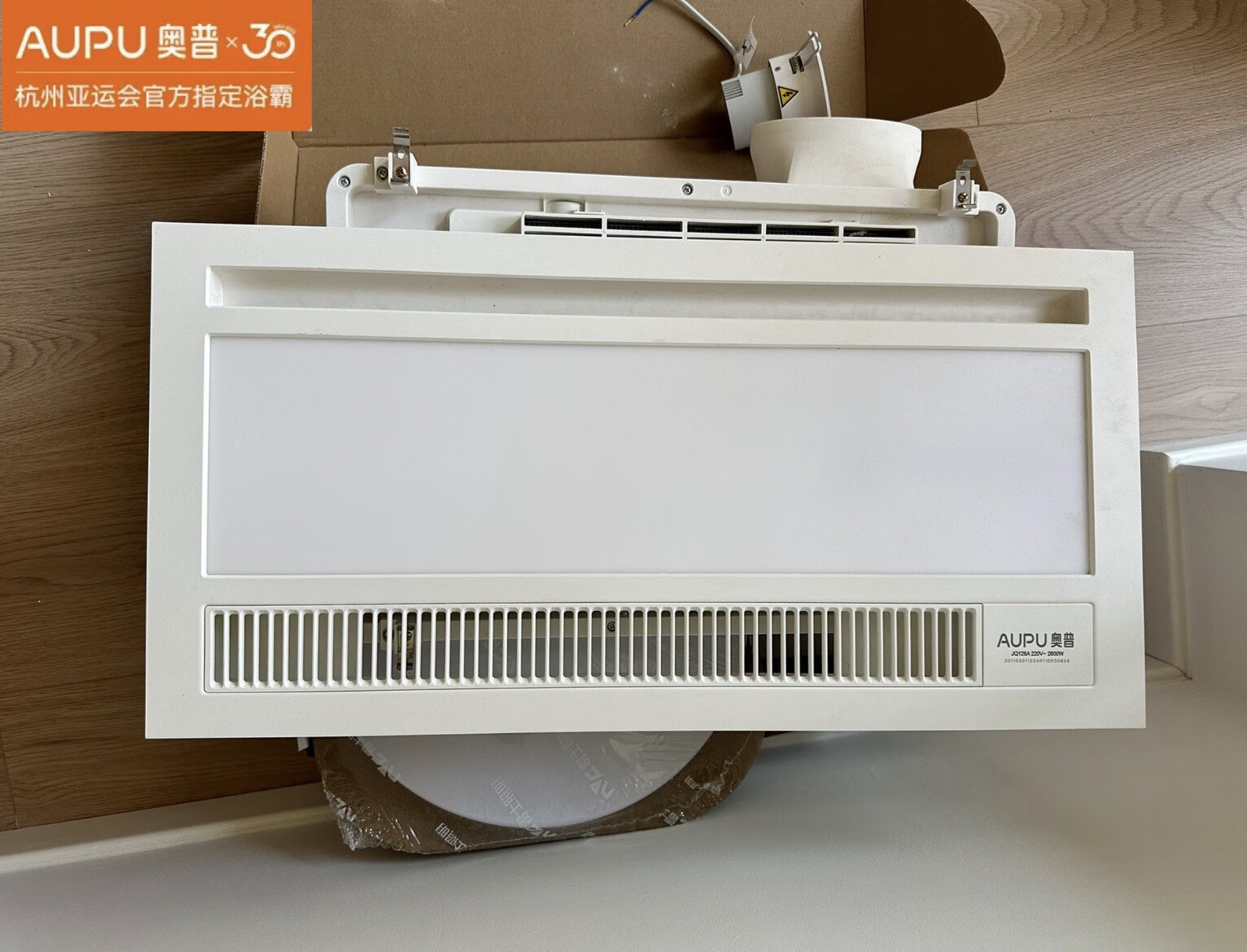 奧普浴霸售后服務電話是什么_暖氣設備