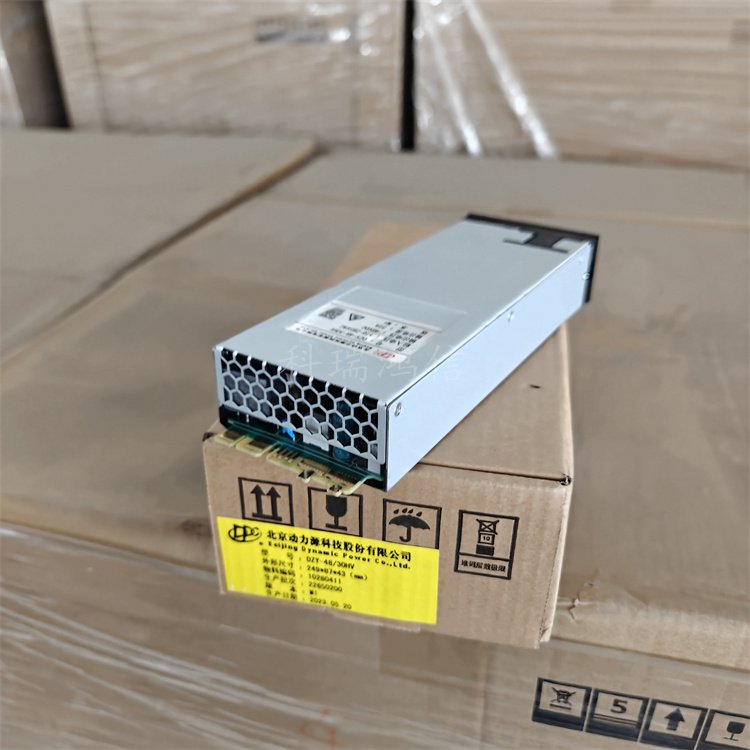 動力源DUMW-48/15H室外通信電源48V30A數字化電源柜