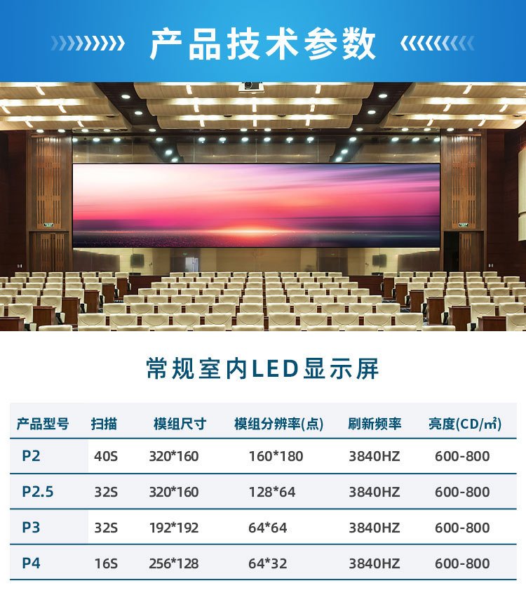 大屏幕LED顯示戶外大屏幕電子屏價格電子大屏幕工程承接